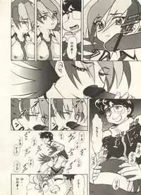 [Anthology] Bishoujo Shoukougun 2000 Manga-Anime Hen (Various)