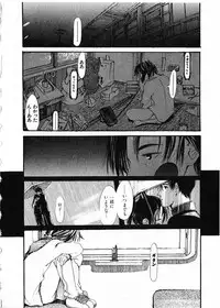 [Satsukino Sonoichi] SUNFLOWER