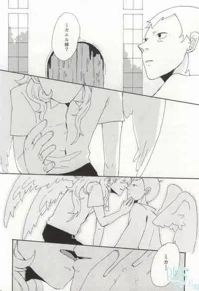 [paseri (tamiko)] precious box (Saint Onii-san)