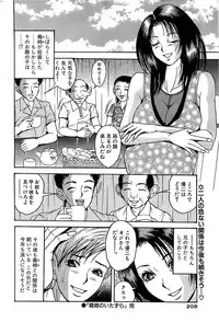 Comic Bazooka 2007-12