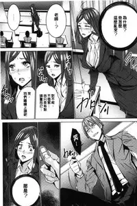 [OUMA] Hitozuma Kyoushi Kari - Horny wife Teacher Fuck! | 人妻教師狩獵 [Chinese]