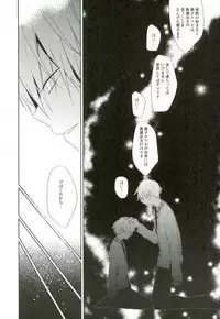 [Temple_K (スプーン)] Mind control (黒子のバスケ)