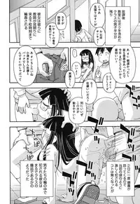 [Miyahara Mimikaki] Kodomamonko PeroPero [Digital]