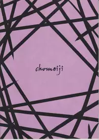 (C75) [Choumeiji (Terukuwanori)] La Valliere (Zero no Tsukaima)