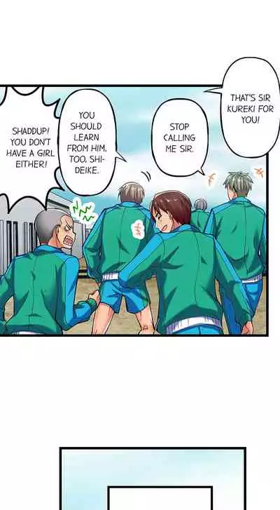 Only i Know Her Cumming Face Ch. 1 - 12