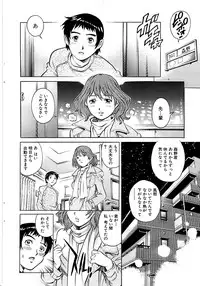 Comic Bazooka 2009-03