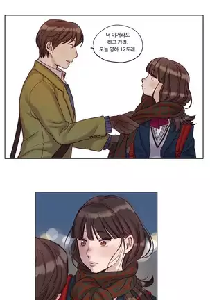 Atonement Camp Ch.0-50