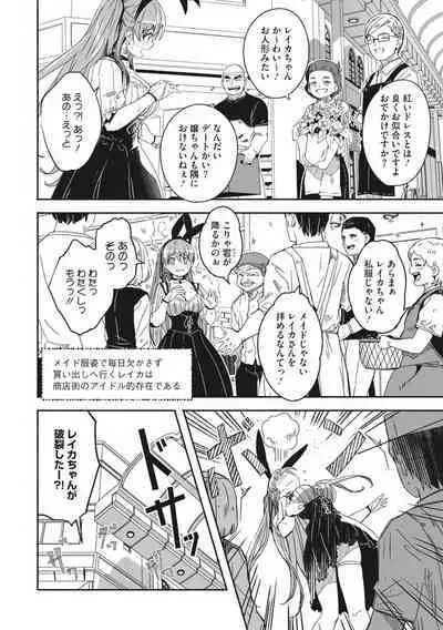 COMIC Megastore Vol. 7