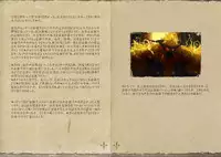 雄!集会所 - Kfutaba