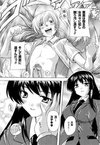 [Natsuka Q-ya] Fuuun! Okehazama Gakuen Nobunaga-san no Yabou?