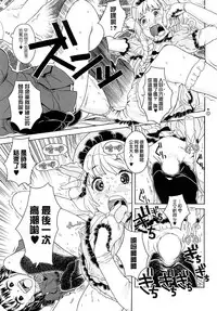 [A-10] Load of Trash Kanzenban Ch. 1-16 [Chinese] [沒有漢化]