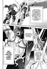 [Kumoi Takashi] Jyuki Enbu - The Gladiators of Artemis [English] [Kizlan]