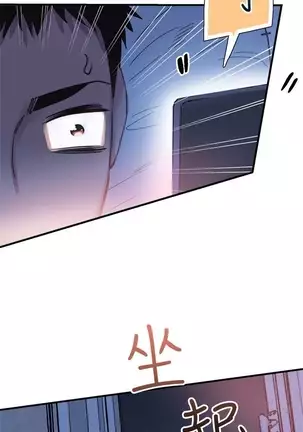 校园live秀 1-30 中文翻译（更新中）