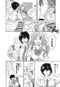 Comic Toutetsu 2014-10 Vol. 1