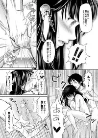 COMIC Purumelo 2013-03 [Digital]