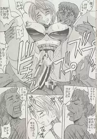 [St. Rio (Kitty, Kouenji Rei)] Love Dashi 15 (Love Hina)