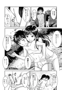 [Onizuka Naoshi] Porno Graffitti