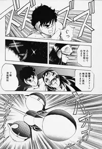 [ITOYOKO] Dragon Pink