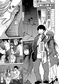 [Marukidou] Iro Ochi Trap [Chinese] [open漢化] [Digital]