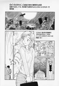 [Youkihi] Shinsou Shinri