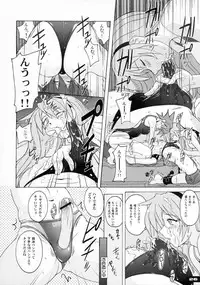 (C72) [Nyanko Batake (Murasaki Nyaa)] Pitapita Kyouei Mizugi 2