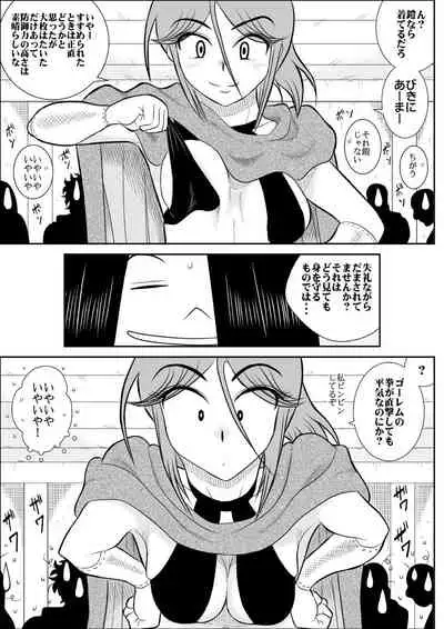 Damasare Bikenshi Corona Soushuuhen