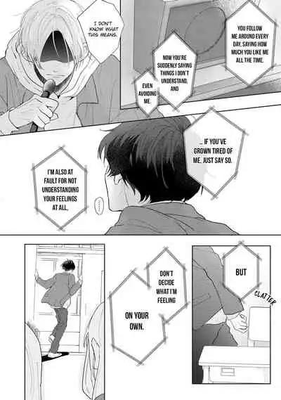 [Mochizuki Uta] Amai Koe wa Saidai Volume de | With a Sweet Voice, in the Loudest Volume 1-5.5 [English]