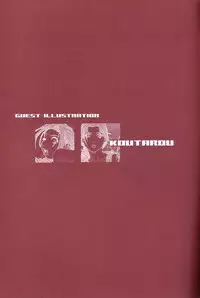 (C60) [Q-bit (Q-10)] Q-bit Vol. 05 - Accident of Lara Croft (Tomb Raider)