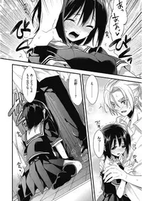 [Anthology] Kono Subarashii Otome ni Syukufuku o! [Digital]