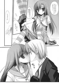 (C76) [ARESTICA, D.N.A.Lab. (Ariko Youichi, Miyasu Risa)] BLOOMING FLOWER (Hayate no Gotoku!)