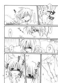 (C75) [Bakugeki Monkeys (Inugami Naoyuki)] Fate to Chrono no Hito ni wa Ienai Jouji (Mahou Shoujo Lyrical Nanoha)