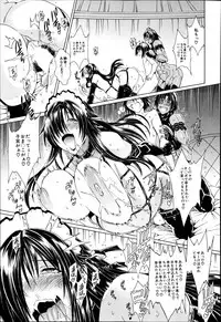 COMIC MILF 2014-10 Vol.20