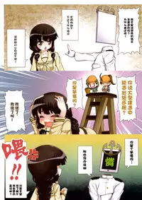 (C87) [AOKIHOSHI (Flyking)] Fuutanhakuro (Kantai Collection -KanColle-) [Chinese] [脸肿汉化组]