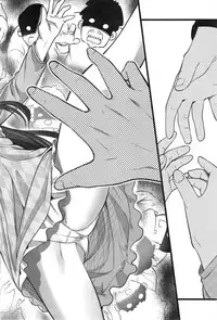 [Ooishi Chuuni] Virgin Zombie ch. 1-8