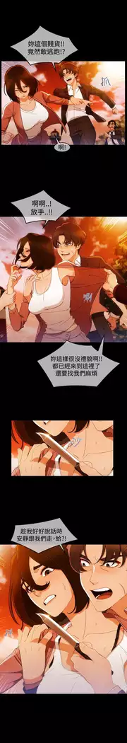 Lady Garden 淑女花苑 第三季