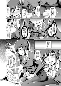 [40Denier (Shinooka Homare)] idolize #3 (THE IDOLM@STER CINDERELLA GIRLS) [Digital]