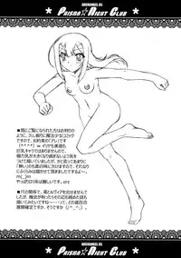 (C85) [ARCHANGEL (Ayanokouji Haruka)] PRISMA☆NIGHT CLUB (Fate/kaleid liner Prisma Illya)