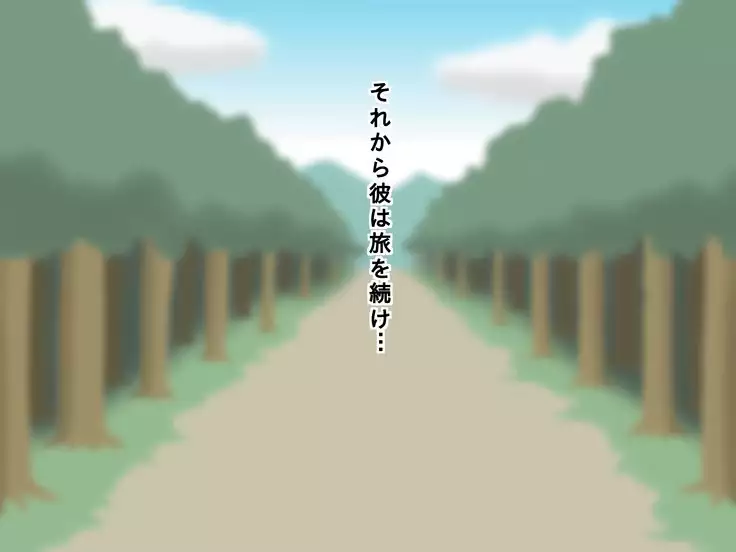 Shota brave man Kun's sister imprisoned quest