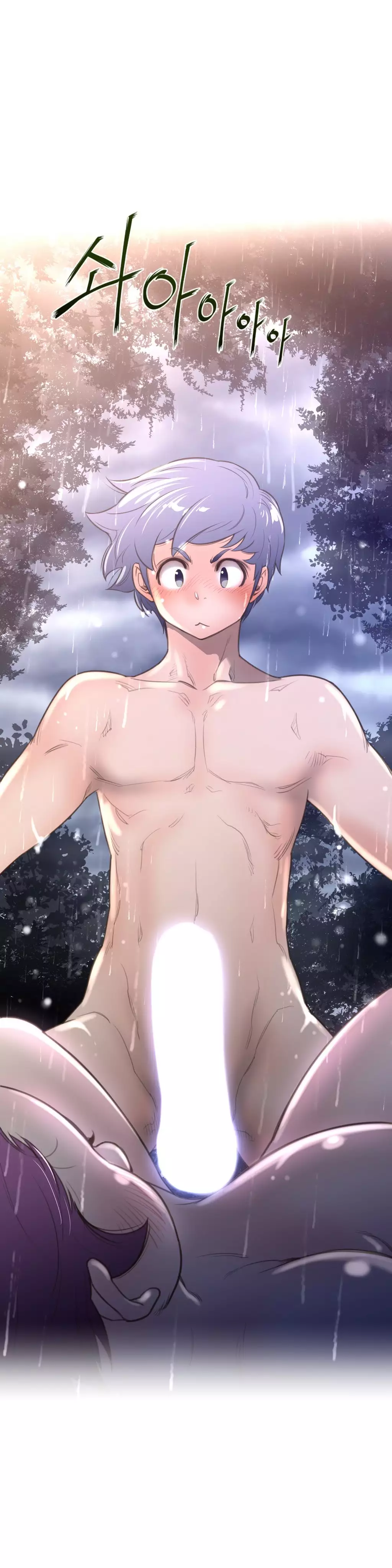 Perfect Half Ch.1-43