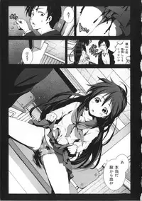 [Mokusei Zaijuu] Inaka Shojo