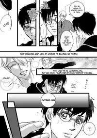 (Hyousou Strast) [Ketsudon Teishoku (Tora)] Watashi no Ai o (Yuri!!! on ICE) [English] [bIanket]