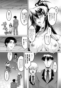 [Himehachi] Jokyoushi Choukyoubu [Digital]