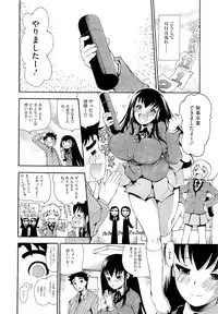 COMIC Megastore 2011-01