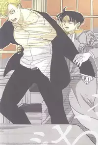 (SPARK10) [Hanafuda Terrorism (Kamichi Gill)] Eruri no Rivaeru Hon (Shingeki no Kyojin)