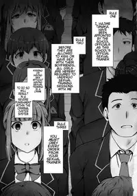 (C90) [50on! (Aiue Oka)] Saimin Seishidou 1 Obata Yui to Tachibana Daiki no Baai | Hypnosis Sex Guidance! Training Session One: Yui Obata And Daiki Tachibana [English] [Tremalkinger]