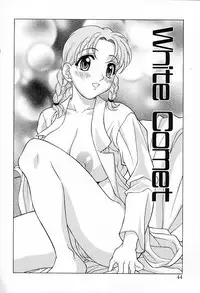 [Kagura Yutakamaru] Aero