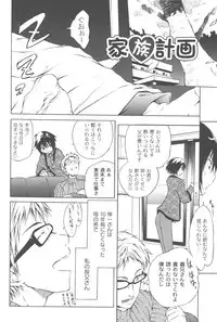 [Fudou Ran] Koitama [Digital]