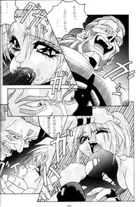 (C47) [Tsurikichi Doumei (Various)] Kenka-ya Nan Demo-R (Various)