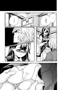 COMIC Megastore Alpha 2015-12