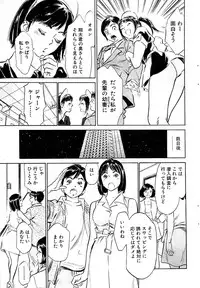 Comic Bazooka 2007-09